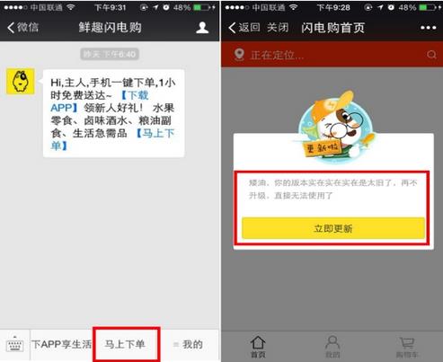 数据阴影下的闪电购