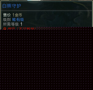 《第九大陆》圣诞维京风暴震撼来袭