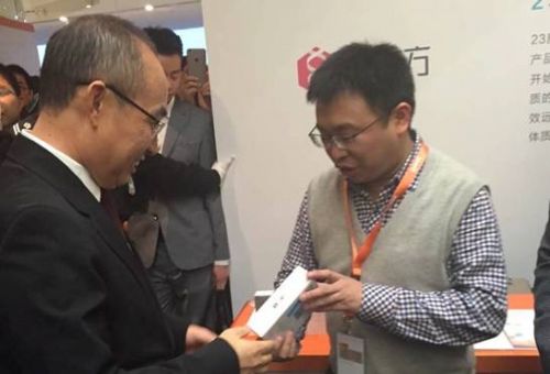 说明: D:\work\151214  23魔方\潘谈会\手机图片\79699341513639846.jpg