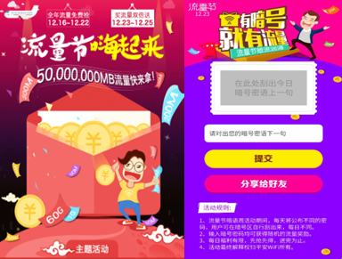 QQ截图20151224114625