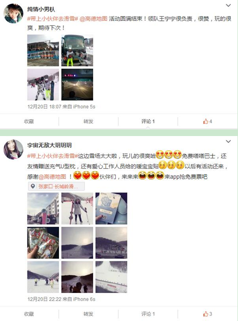 QQ截图20151224115624