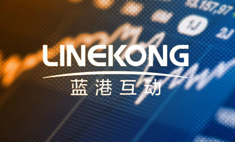 蓝港互动CEO王峰683万港元增持140万股,彰显董事会信心