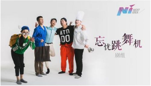 秦立鹏:当演员特轻松?这不是扯淡吗!
