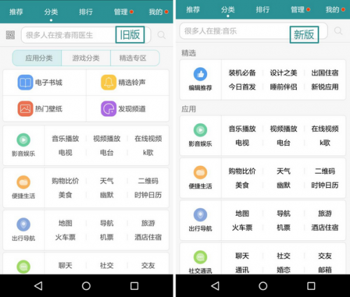 QQ截图20151224155513