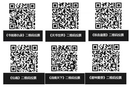 2015年圣诞来临 40407游戏风云榜邀你为游戏助威