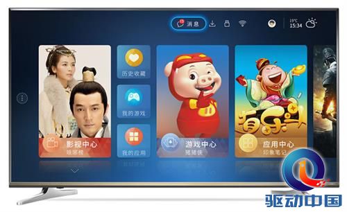 QQ截图20151224122013