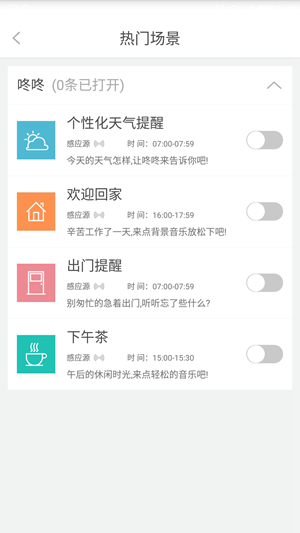 Screenshot_2015-12-24-17-00-29