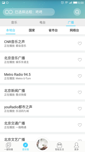 Screenshot_2015-12-24-17-00-37