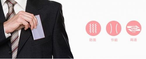 金胜便携式移动硬盘 全季美剧口袋随行