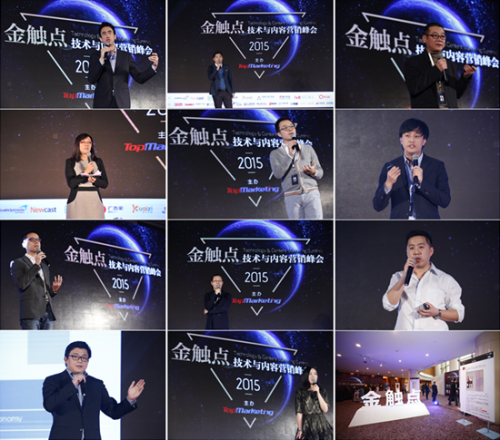 QQ截图20151225145209