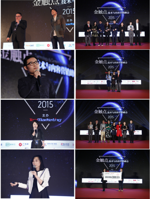 QQ截图20151225145247