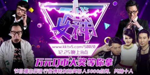 Mini化身圣诞老人 万元Q币等你来抢