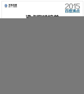 游戏直播年终盘点:1+N格局形成 大多平台过把瘾就死1