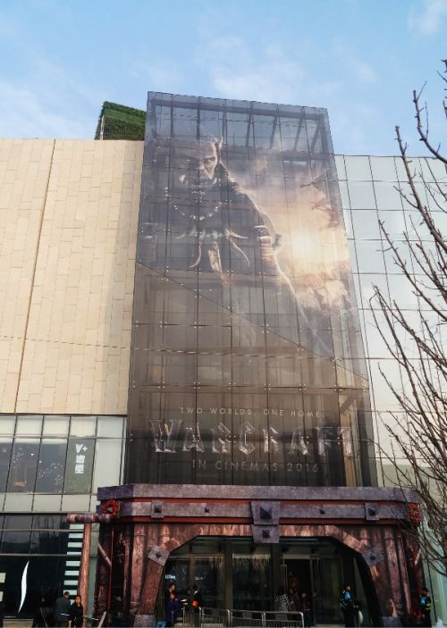 《魔兽电影》主题全球展成都站实用出行指引手册7