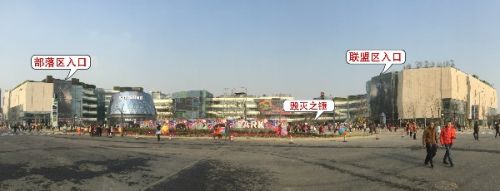 《魔兽电影》主题全球展成都站实用出行指引手册5