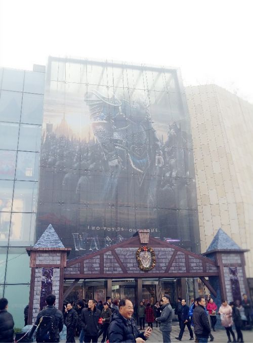 《魔兽电影》主题全球展成都站实用出行指引手册6
