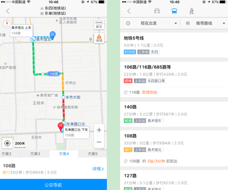 QQ截图20151228100148