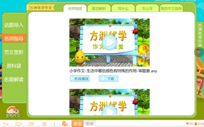 QQ截图20151228134349