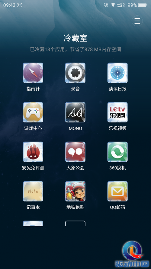 QQ图片20151228095036
