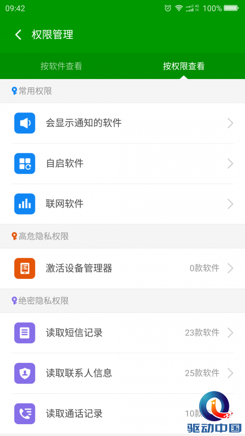QQ图片20151228095045