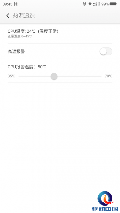 QQ图片20151228095230