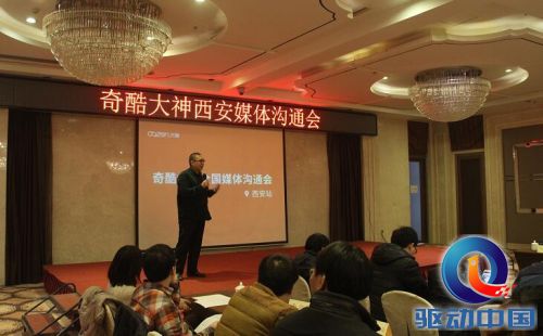 QQ截图20151228104620