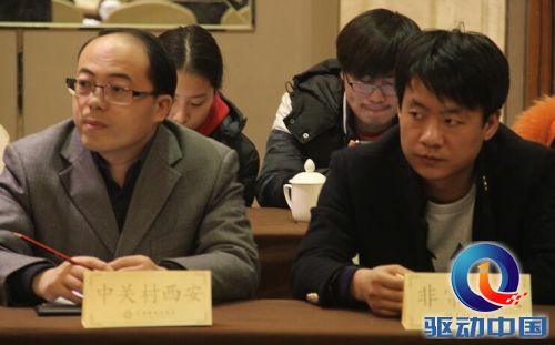QQ截图20151228104701