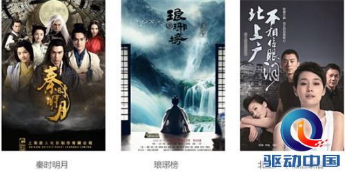 QQ截图20151228120045