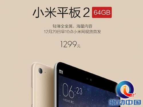 20151229-a4d64d14eb2bbeb7_600x5000