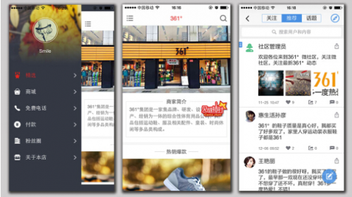 QQ截图20151230101329