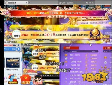 网易CC2015年度盛典:90096喜狼夺年度最佳游戏双冠2