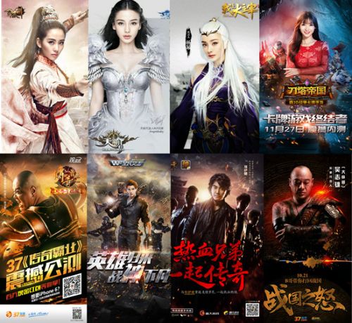 年度盘点:2015游戏圈营销五大关键词1