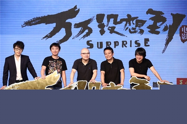 熊猫TV携手万合天宜 跨年秀直播精彩来袭