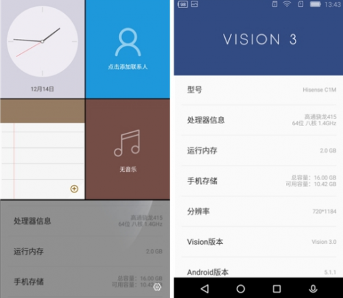 QQ截图20151231154145