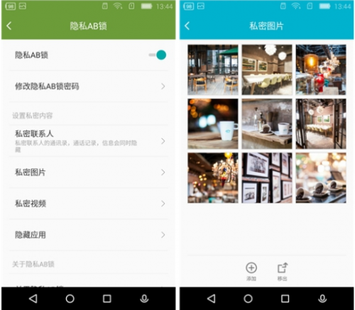 QQ截图20151231154256