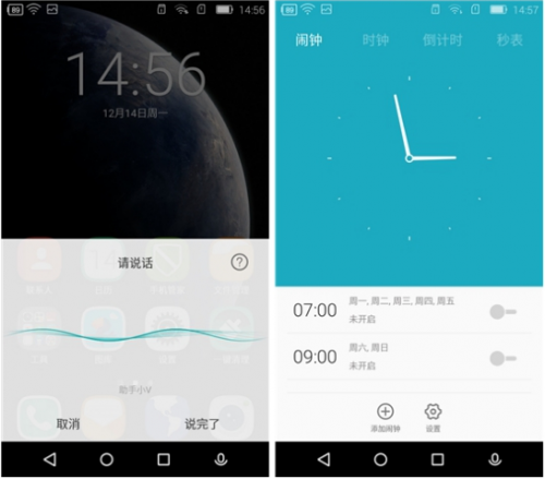 QQ截图20151231154325