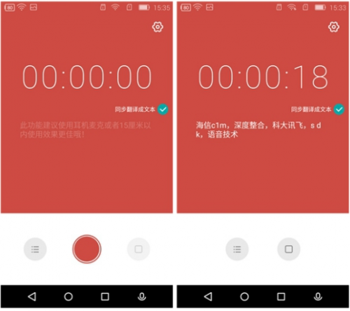 QQ截图20151231154346