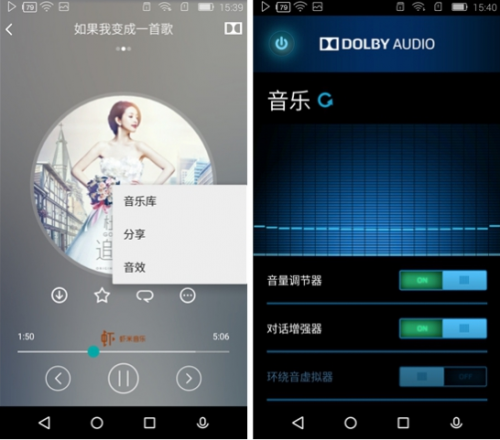 QQ截图20151231154535