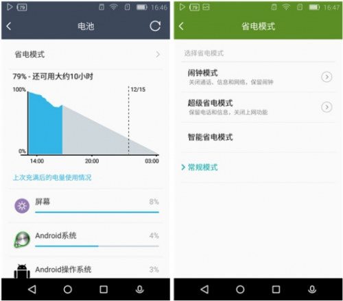 QQ截图20151231154558