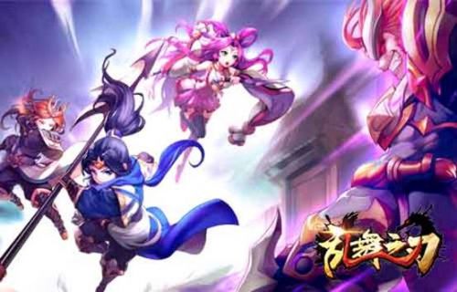 国产IP再创佳作 01game新作《乱舞之刃》展望全球 国产IP 01game新作《乱舞之刃》展望全球