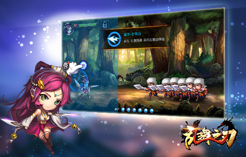 国产IP再创佳作 01game新作《乱舞之刃》展望全球 国产IP 01game新作《乱舞之刃》展望全球1
