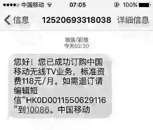 1303534505-0_副本