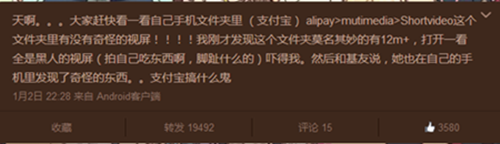 zhifubao_副本
