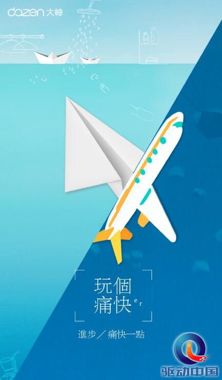 QQ截图20160104133140