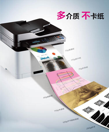 支持多介质打印 三星M2626系列高性价比