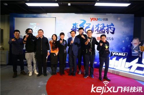 打响2016创业第一炮 优酷《创业分子》第二季首播发布