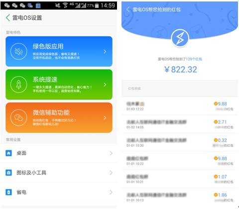 说明: C:\Users\123456789\AppData\Roaming\Tencent\Users\1373027559\QQ\WinTemp\RichOle\NNFMIBC8G2139H6S](GS1NG.png