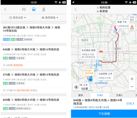 QQ截图20160105123003