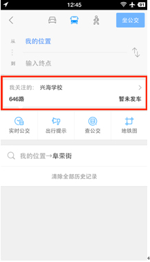 QQ截图20160105123049