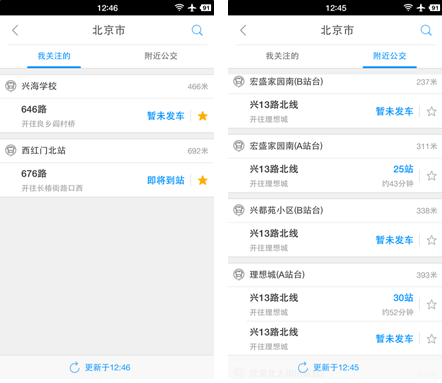 QQ截图20160105123138